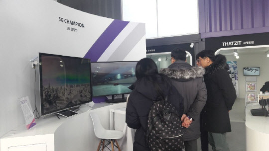 강릉에 위치한 ICT스퀘어의 한국-유럽 공동 5G 프로젝트 전시관<진현진 기자>